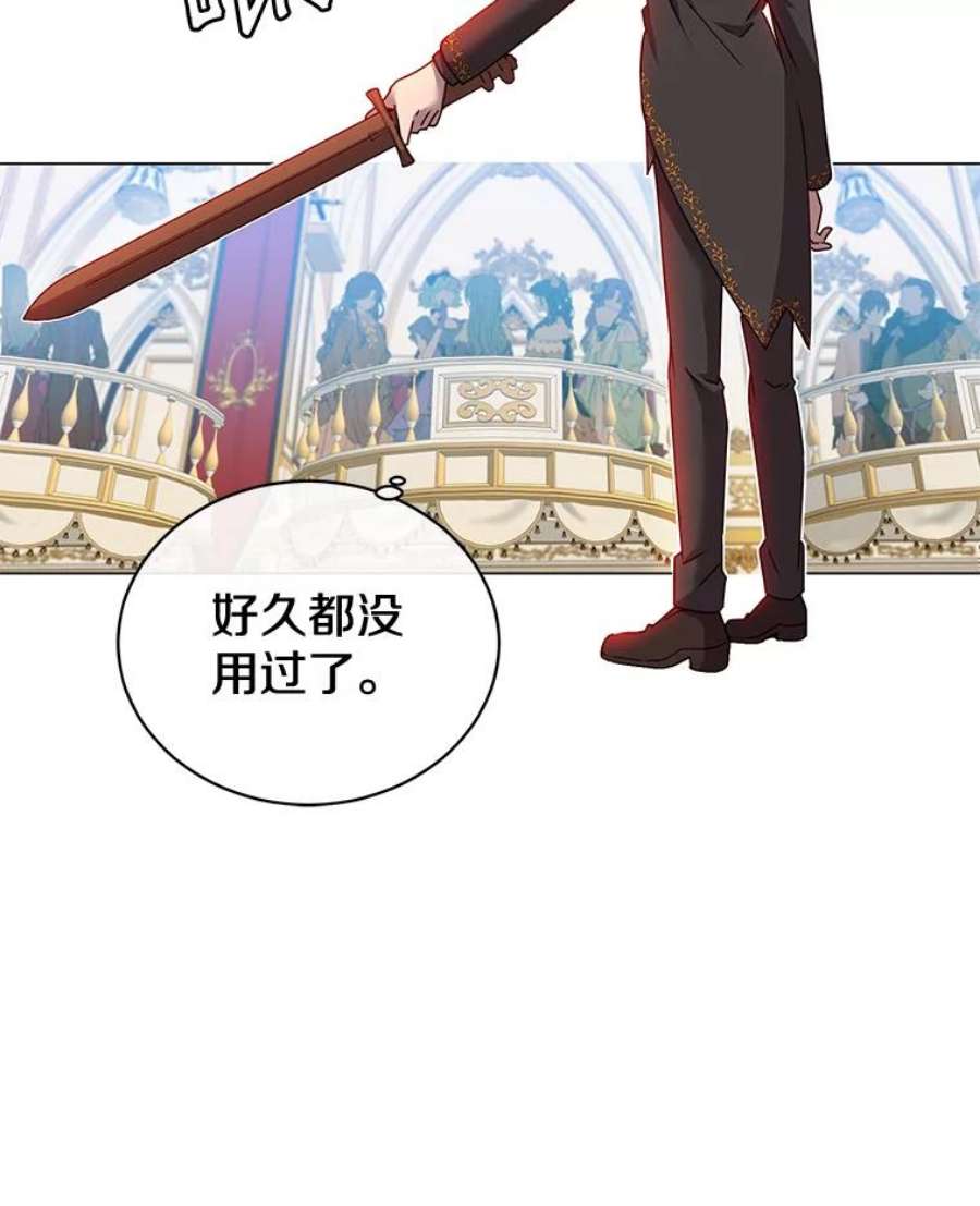 顶级英雄归来15.决斗