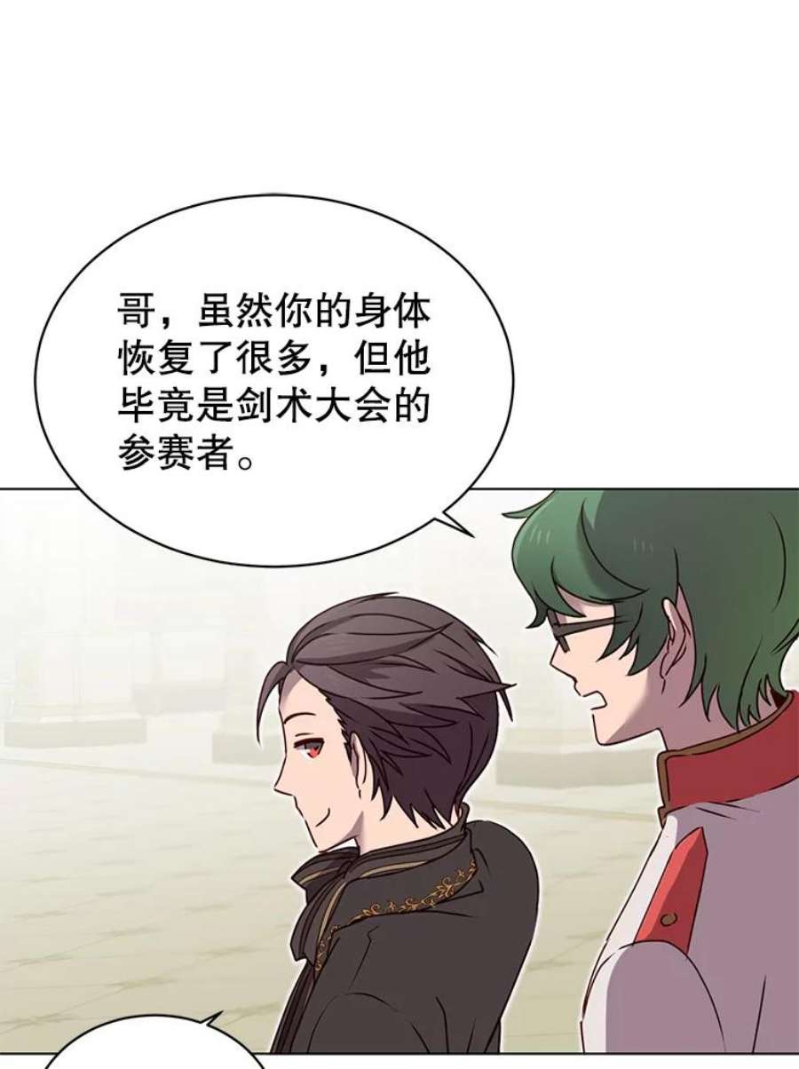 顶级英雄归来15.决斗