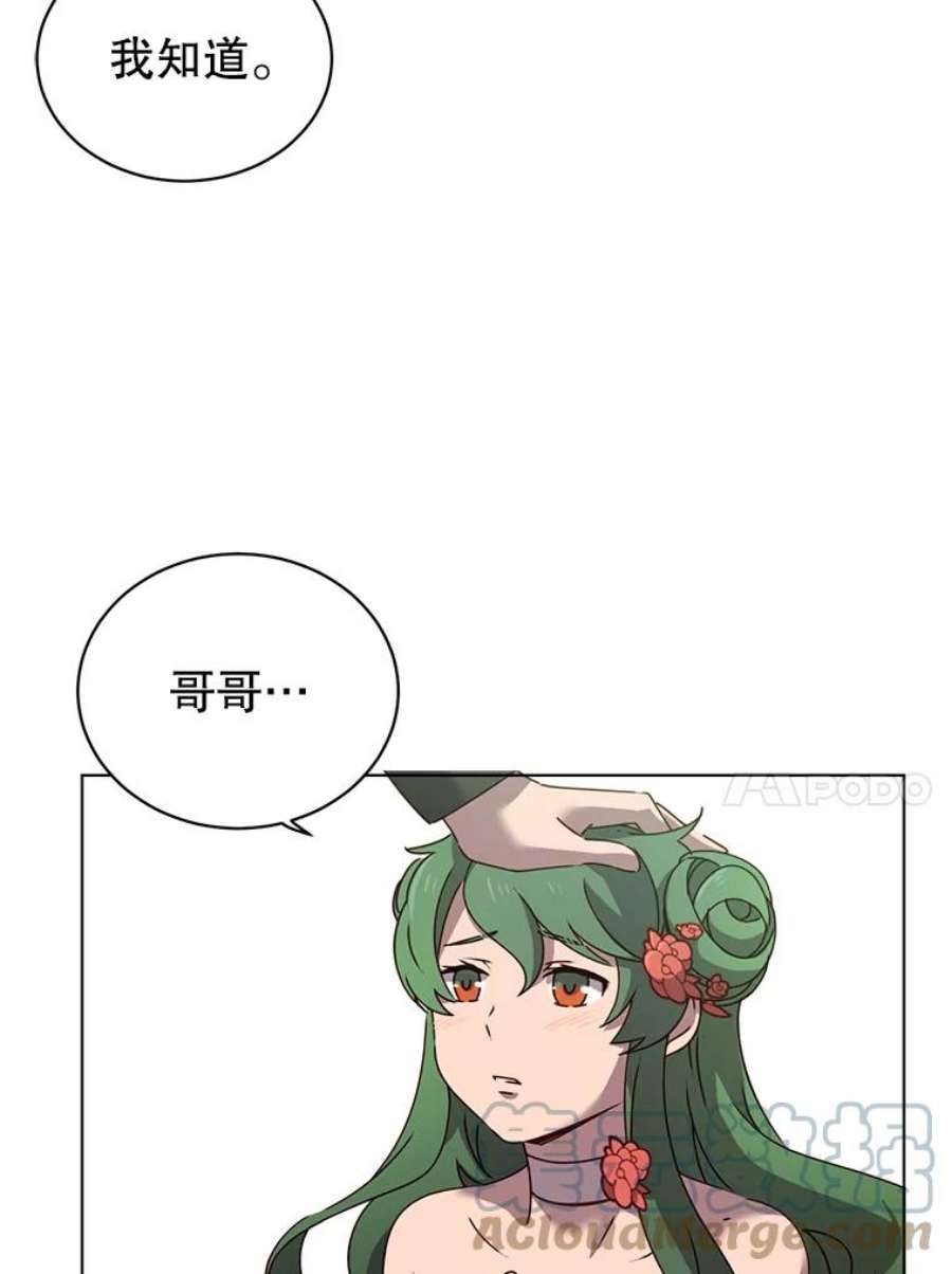 顶级英雄归来15.决斗
