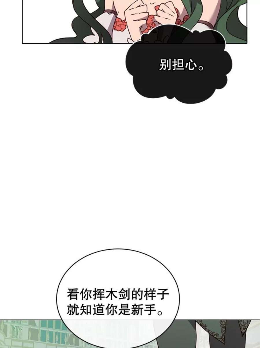 顶级英雄归来15.决斗