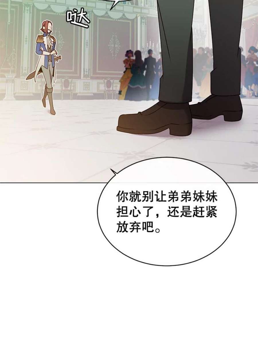 顶级英雄归来15.决斗
