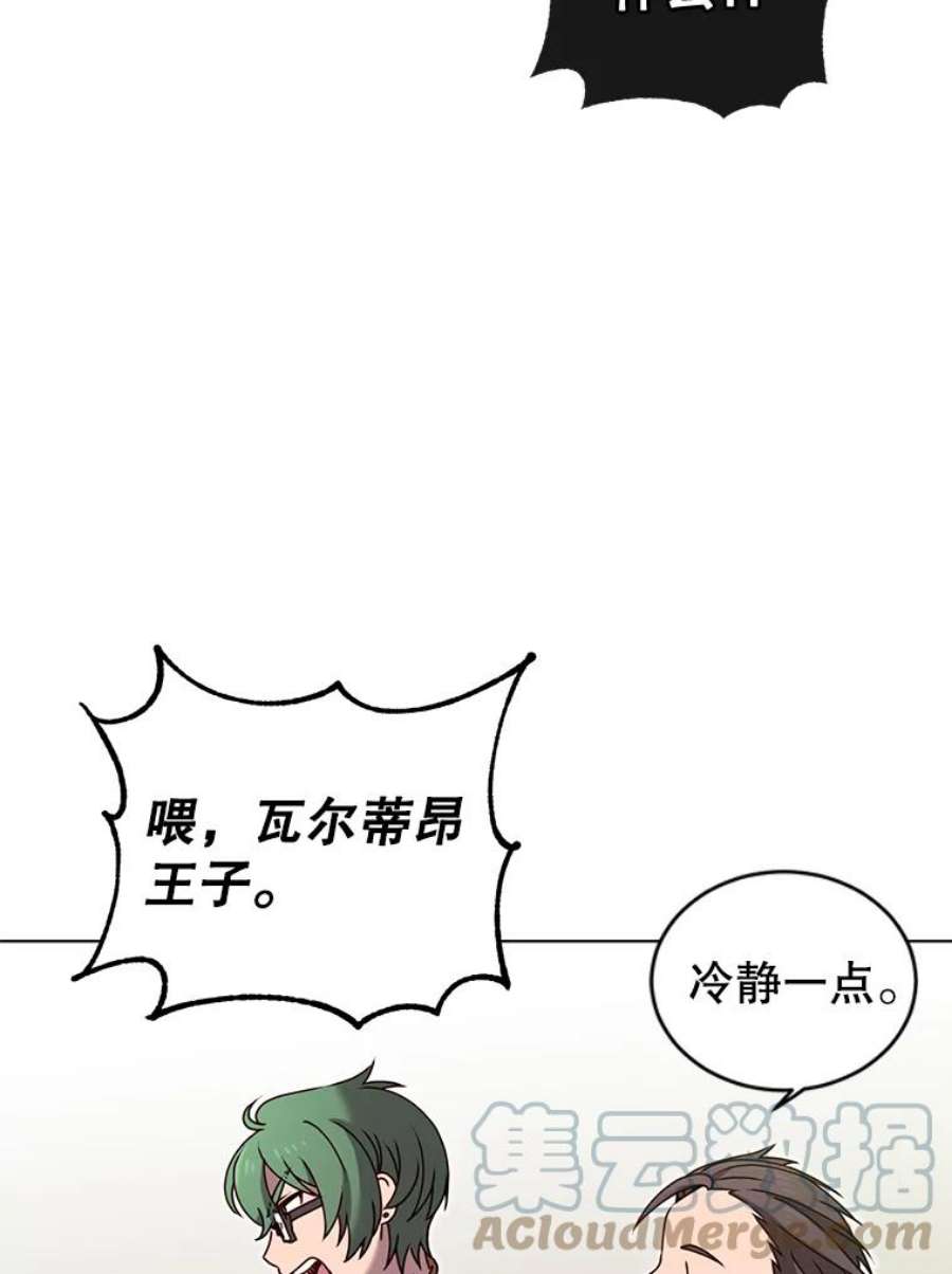 顶级英雄归来15.决斗