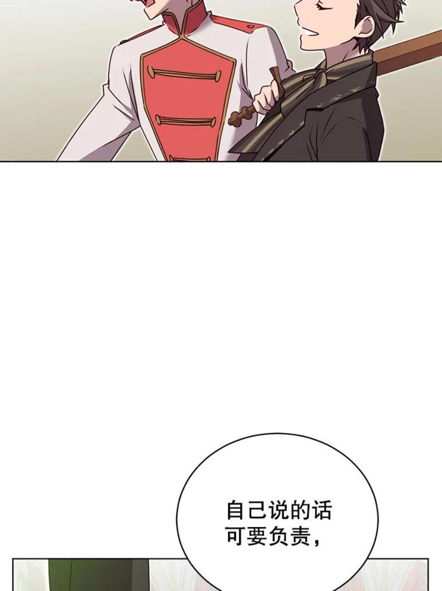 顶级英雄归来15.决斗