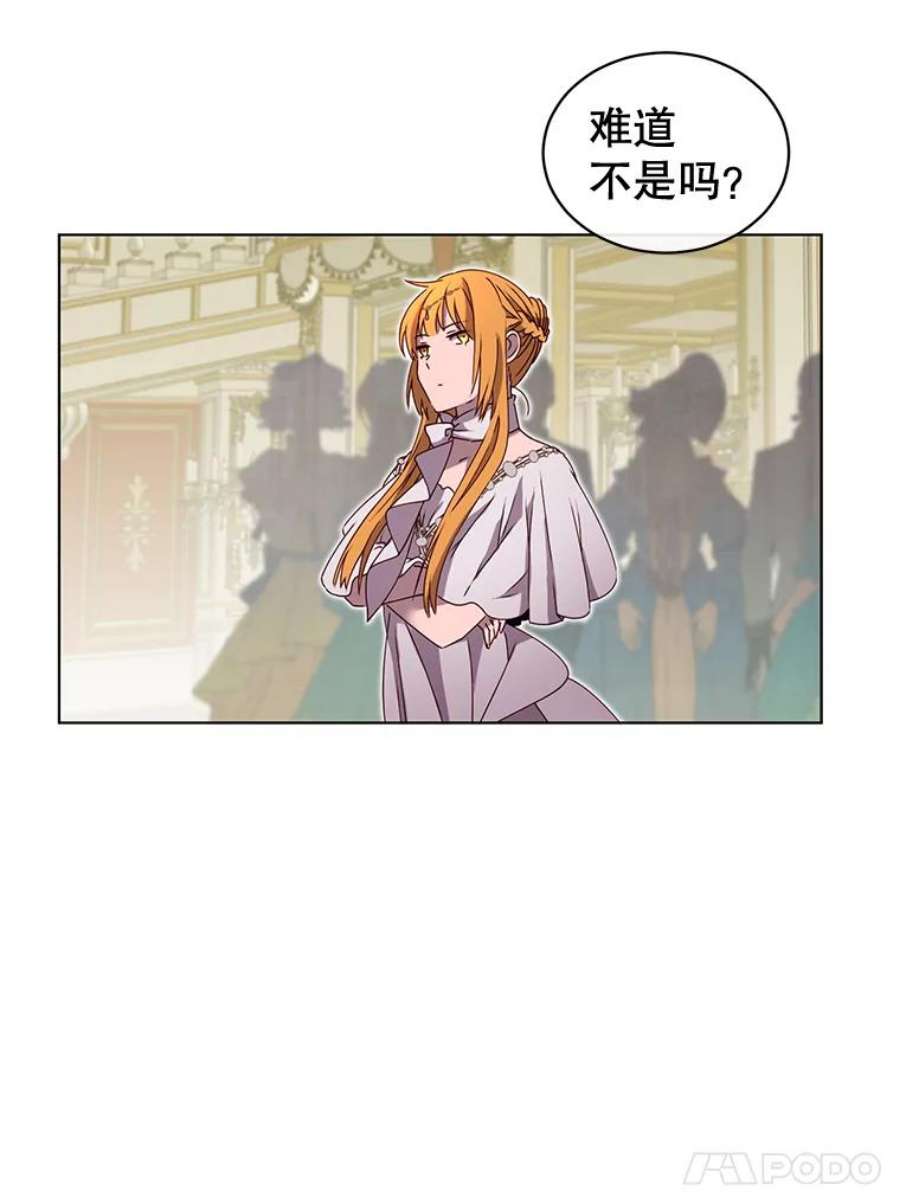 顶级英雄归来15.决斗