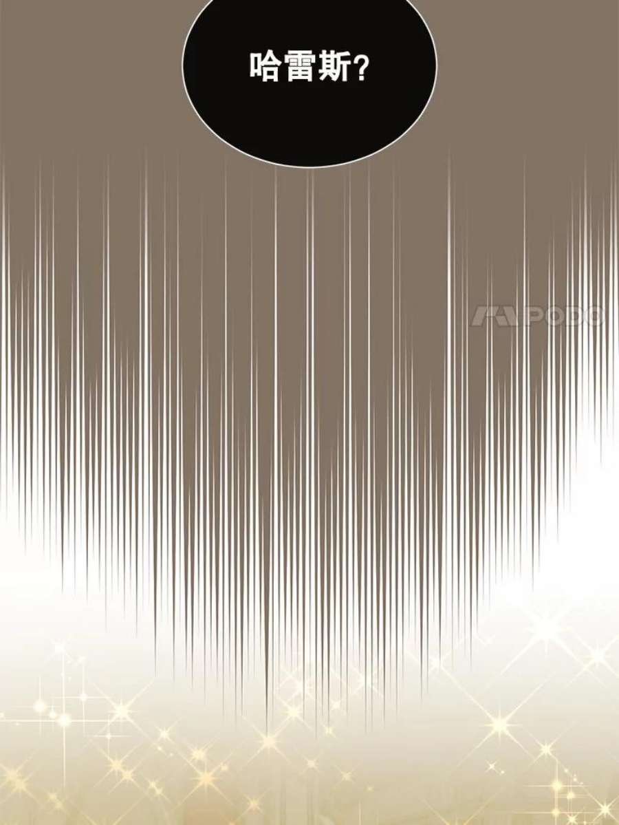 顶级英雄归来15.决斗