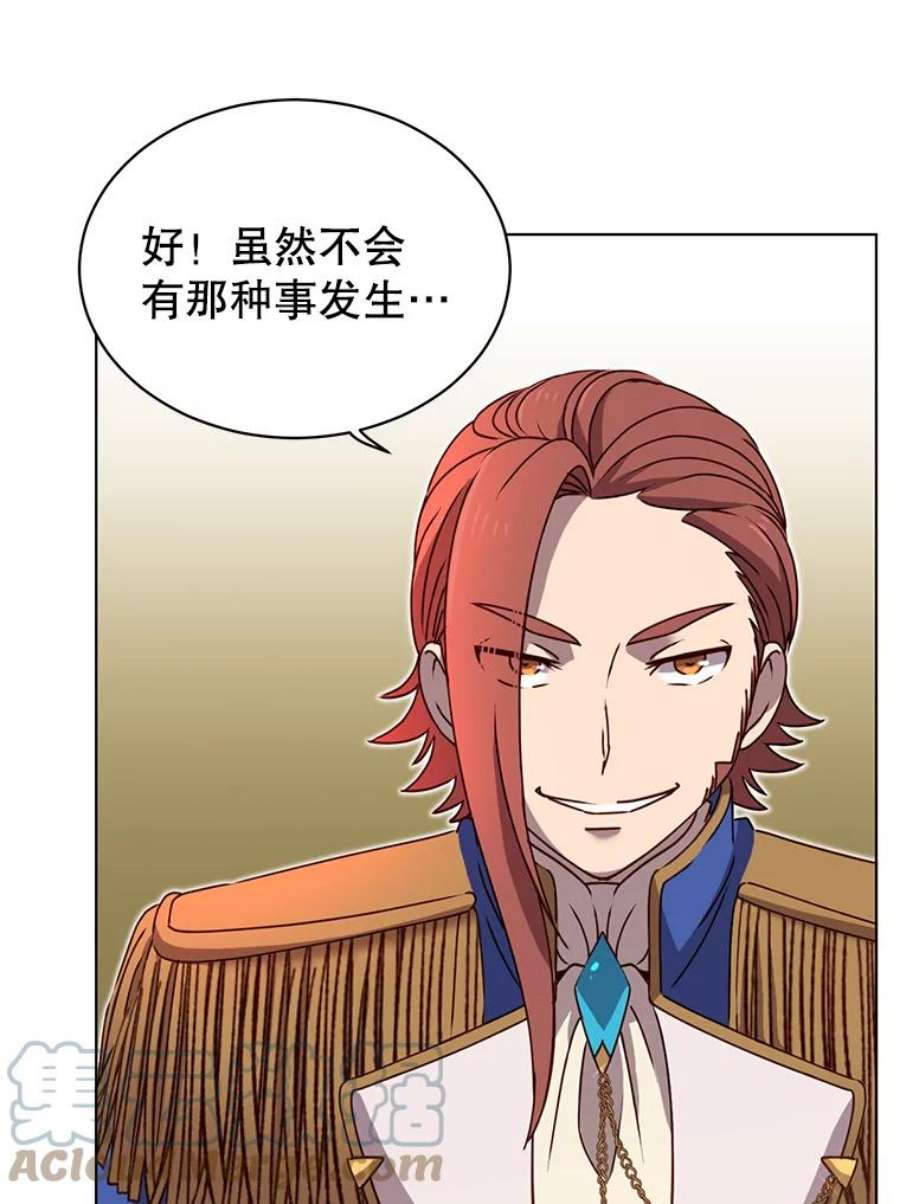顶级英雄归来15.决斗