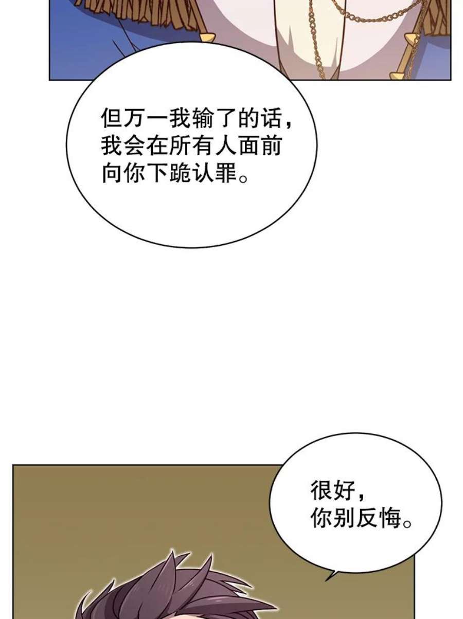 顶级英雄归来15.决斗