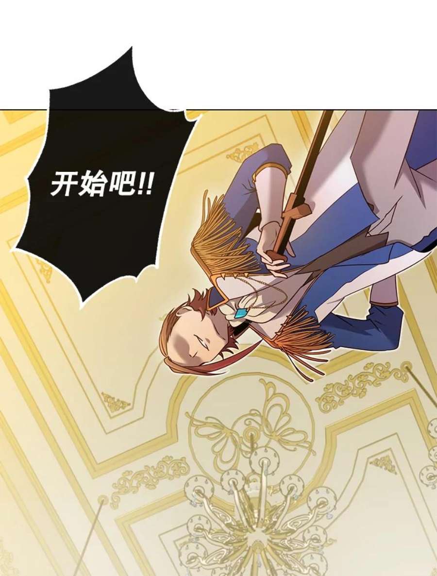 顶级英雄归来15.决斗