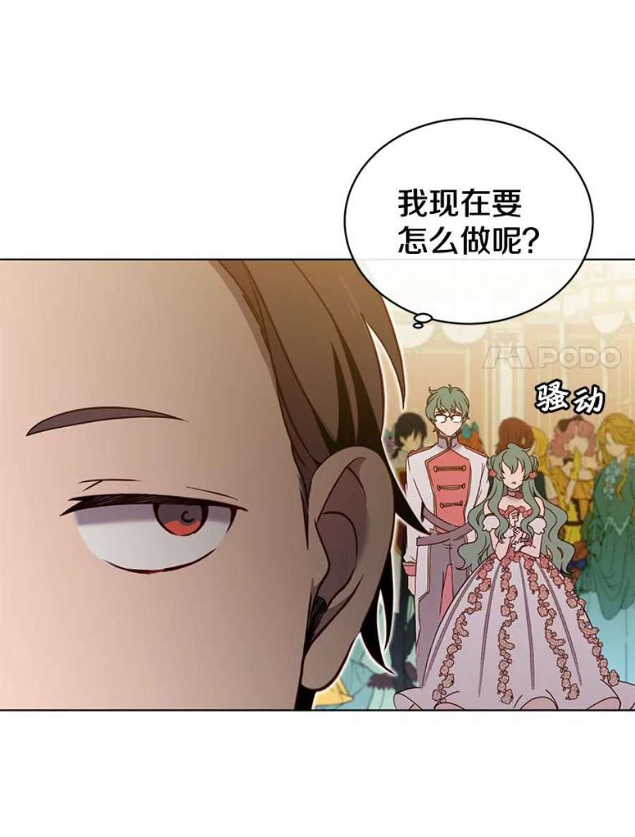 顶级英雄归来15.决斗