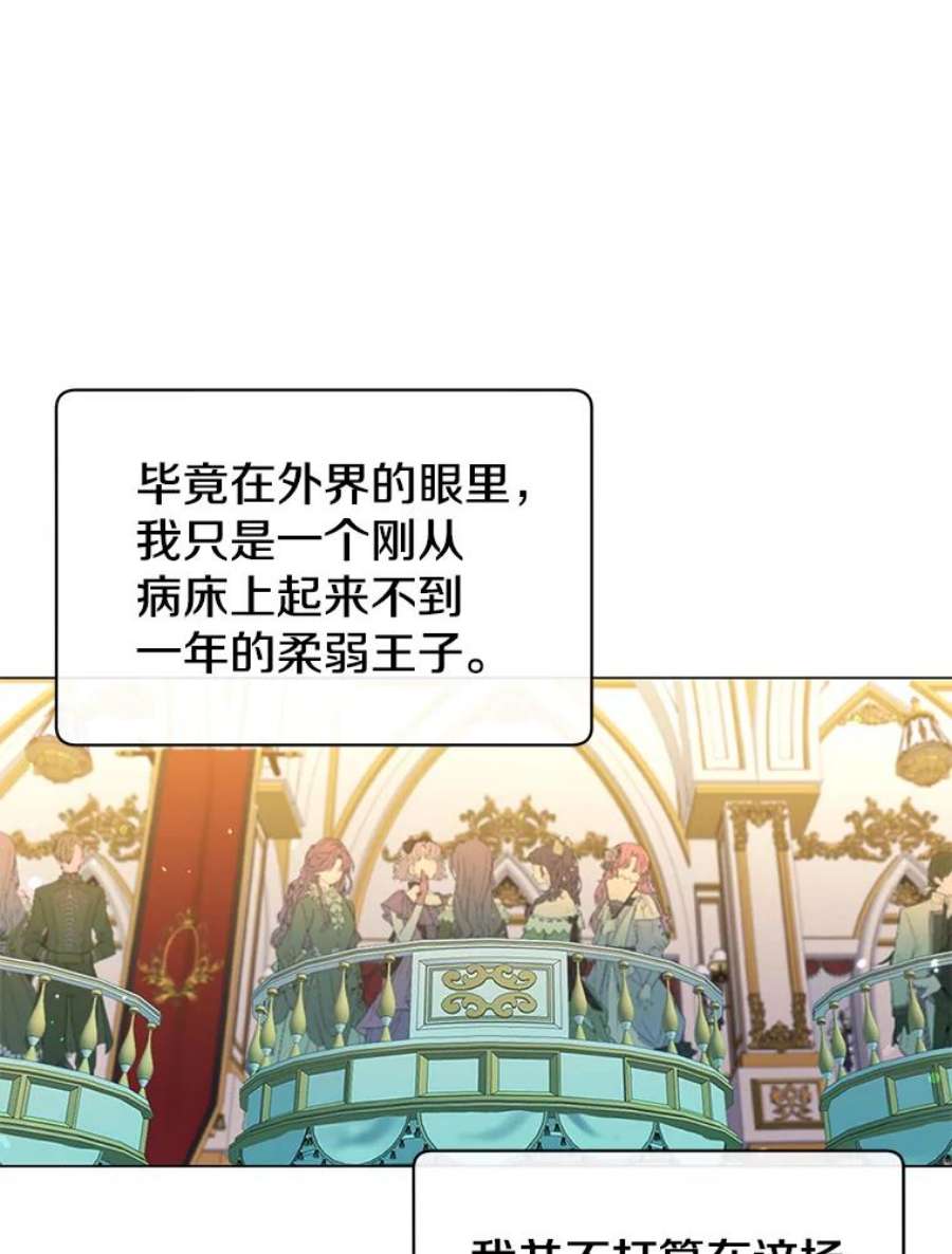 顶级英雄归来15.决斗
