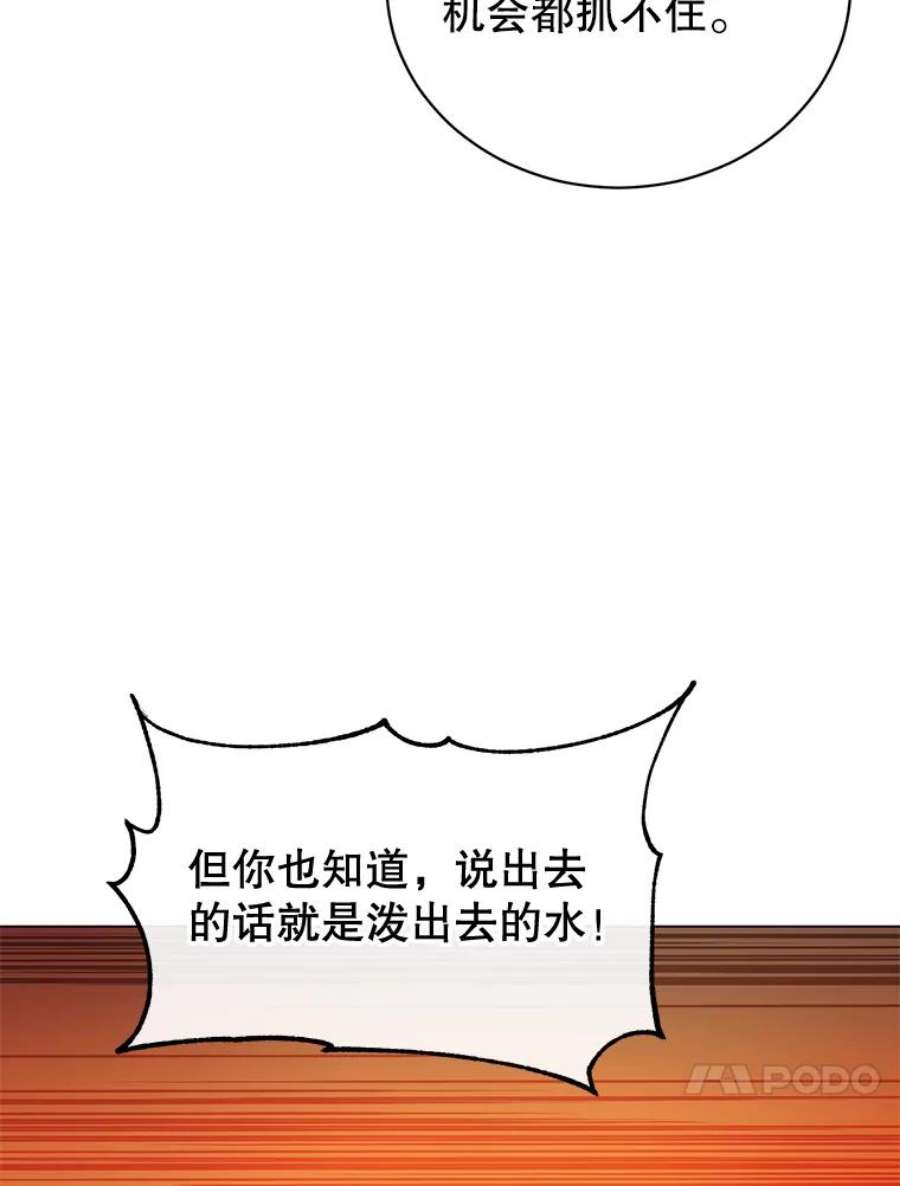 顶级英雄归来15.决斗