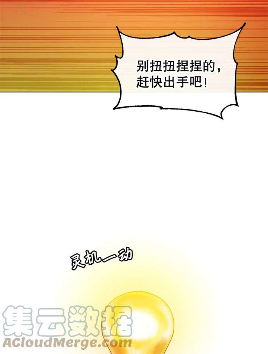 顶级英雄归来15.决斗