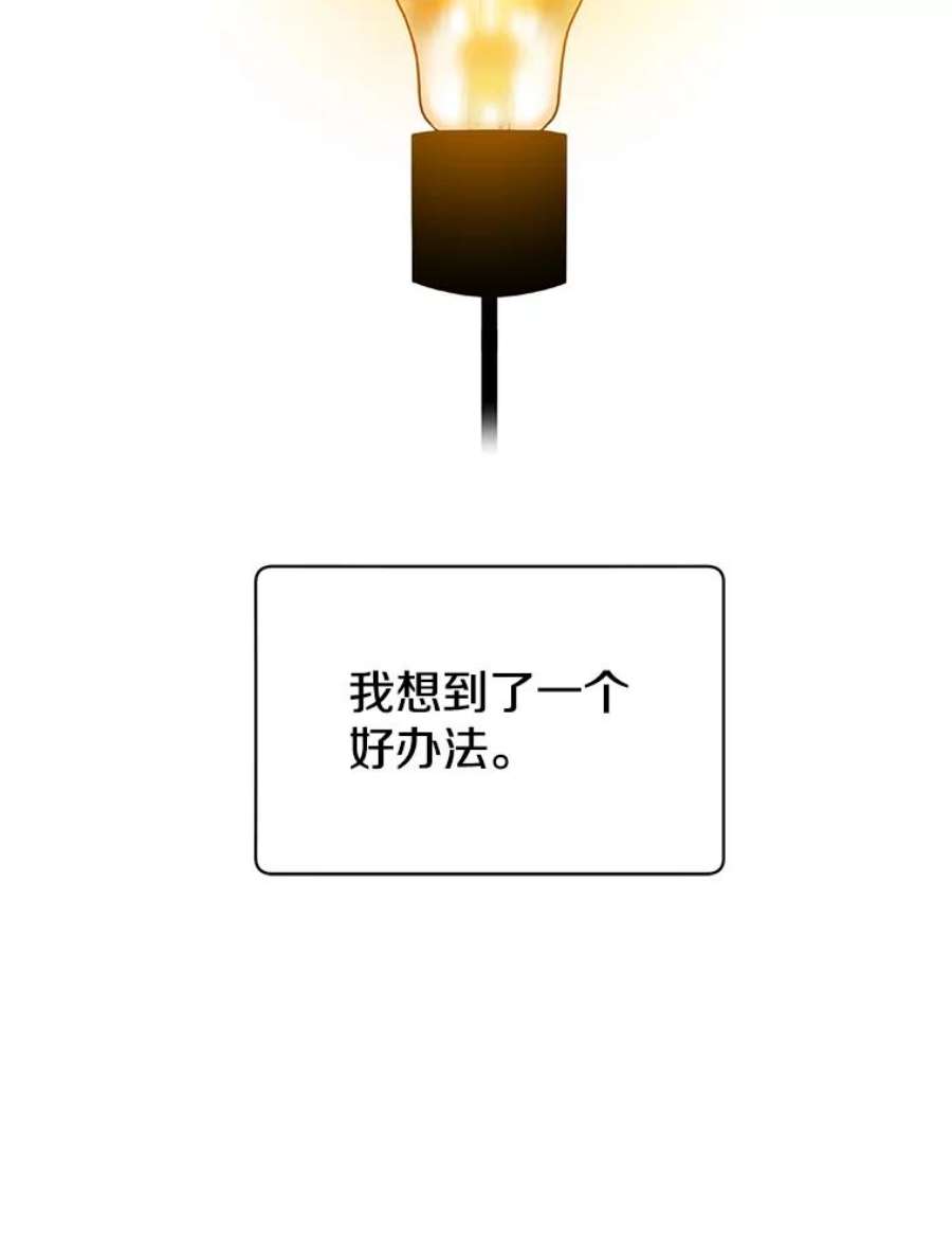 顶级英雄归来15.决斗