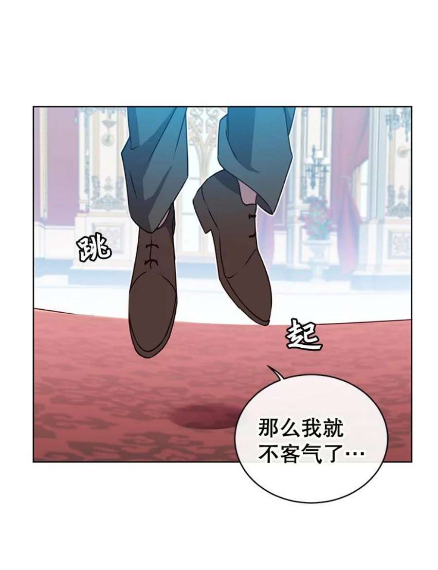 顶级英雄归来15.决斗