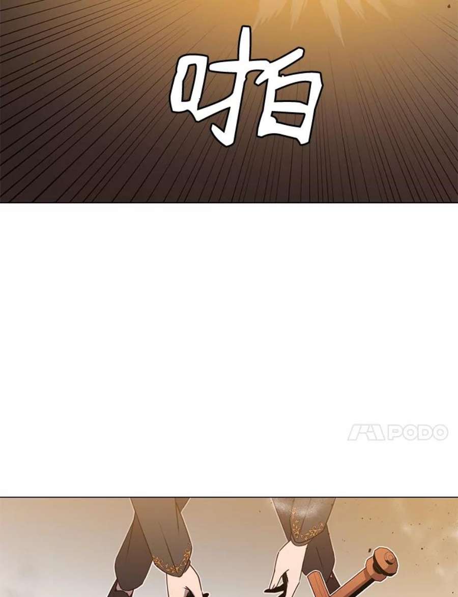 顶级英雄归来15.决斗