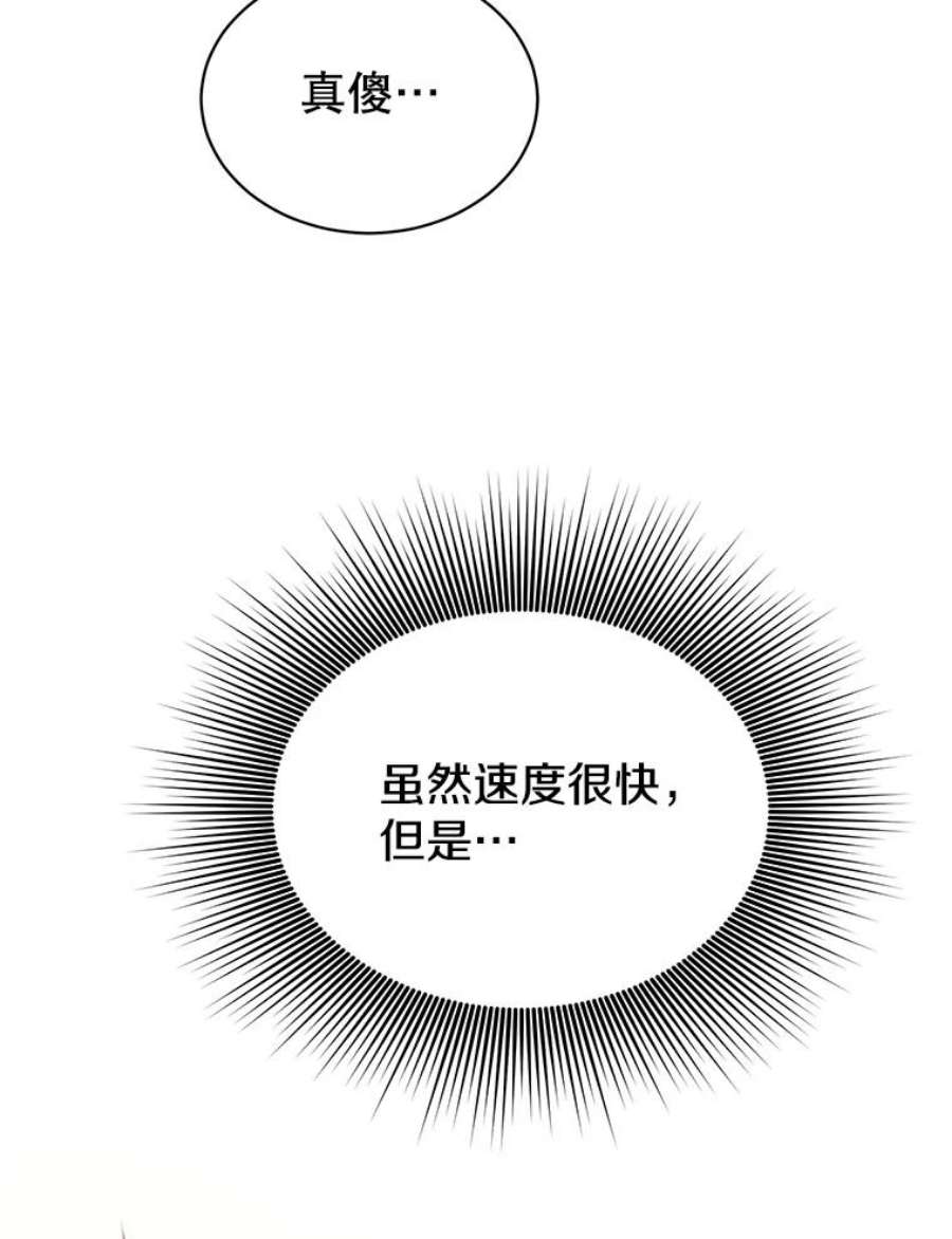 顶级英雄归来15.决斗