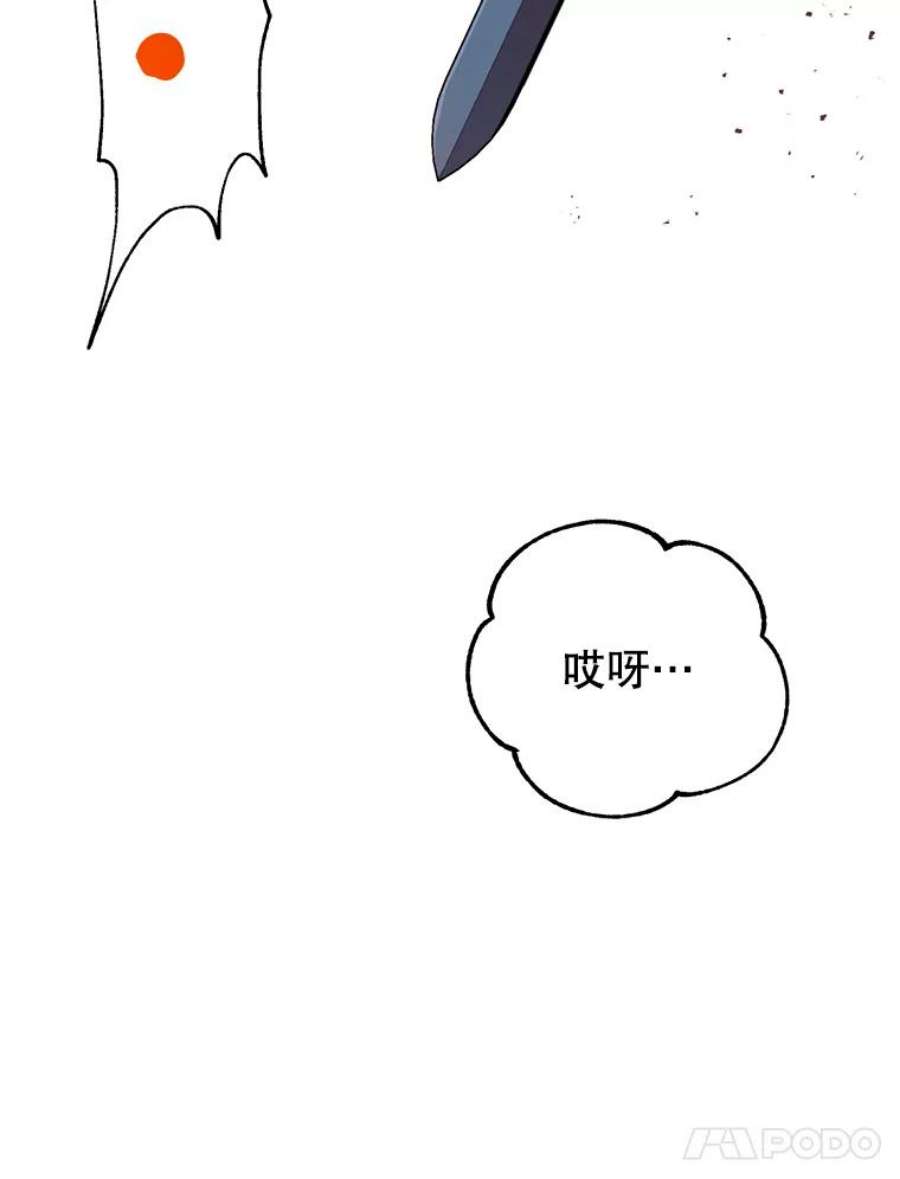 顶级英雄归来15.决斗
