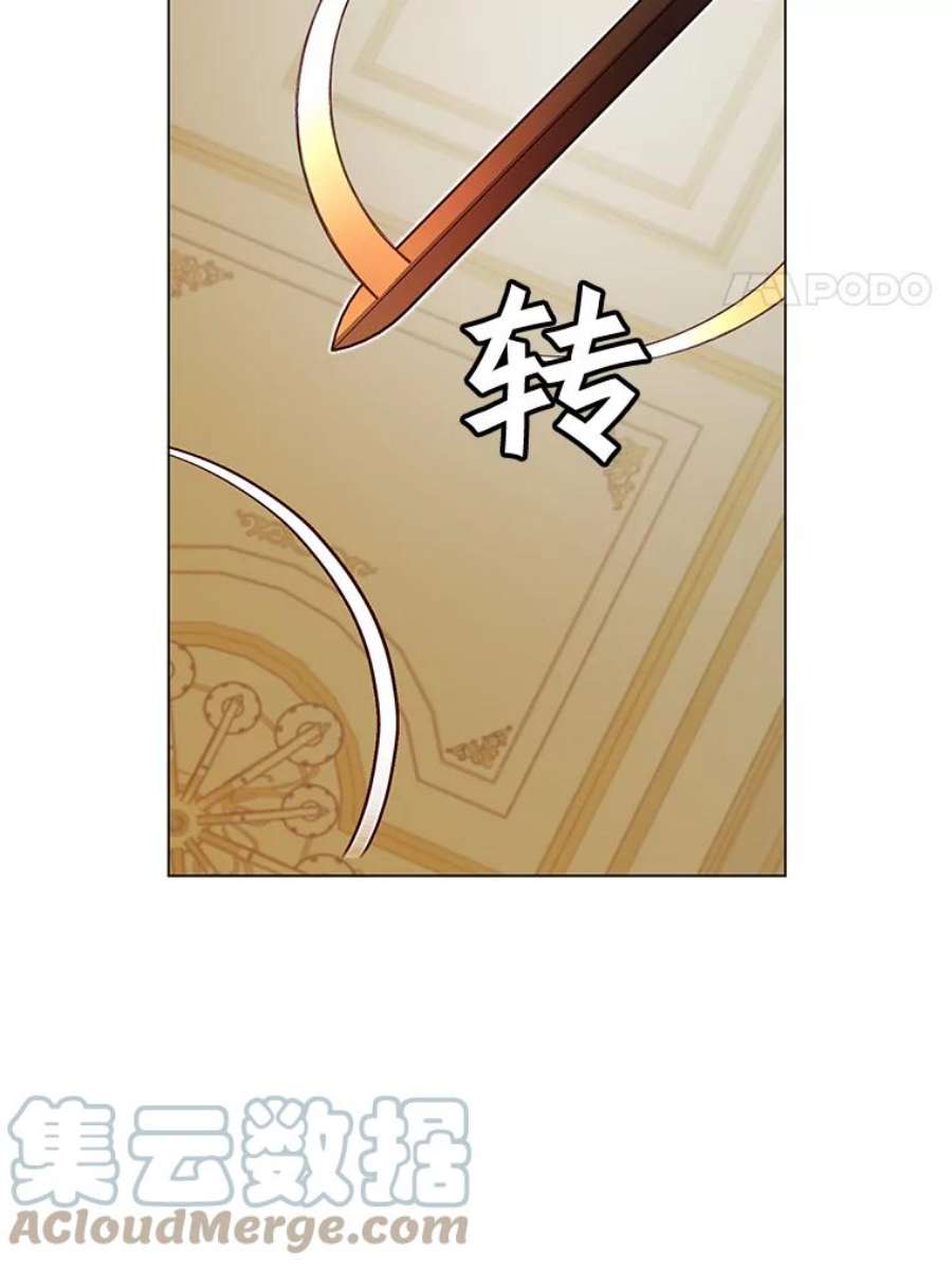 顶级英雄归来15.决斗