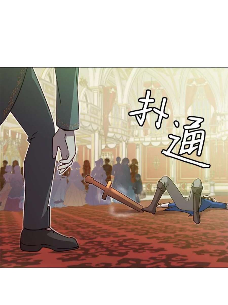顶级英雄归来15.决斗