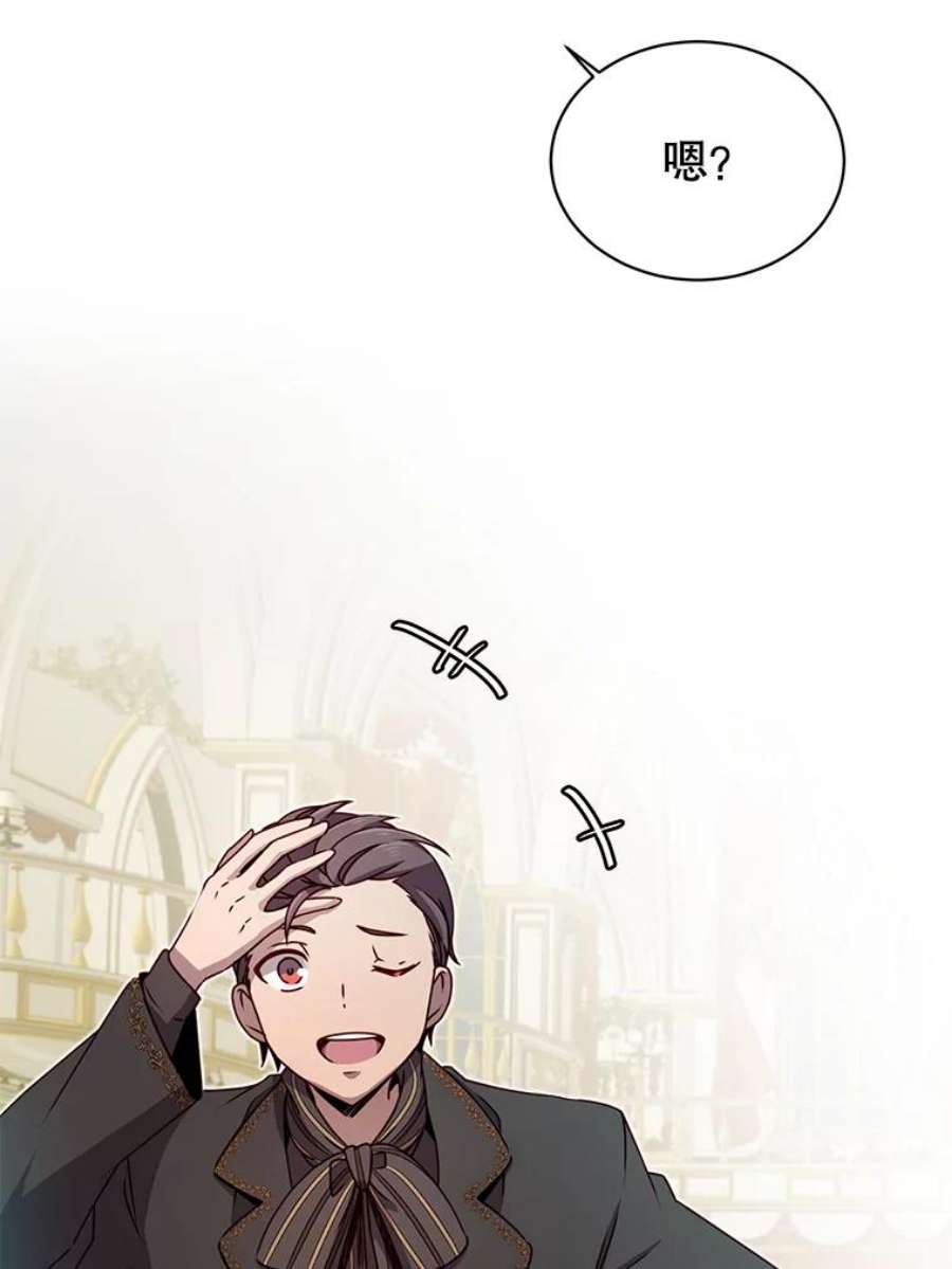 顶级英雄归来15.决斗