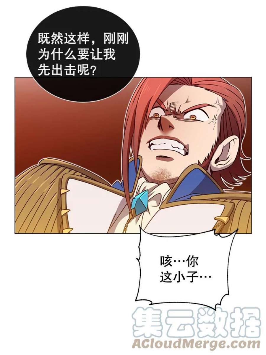 顶级英雄归来15.决斗