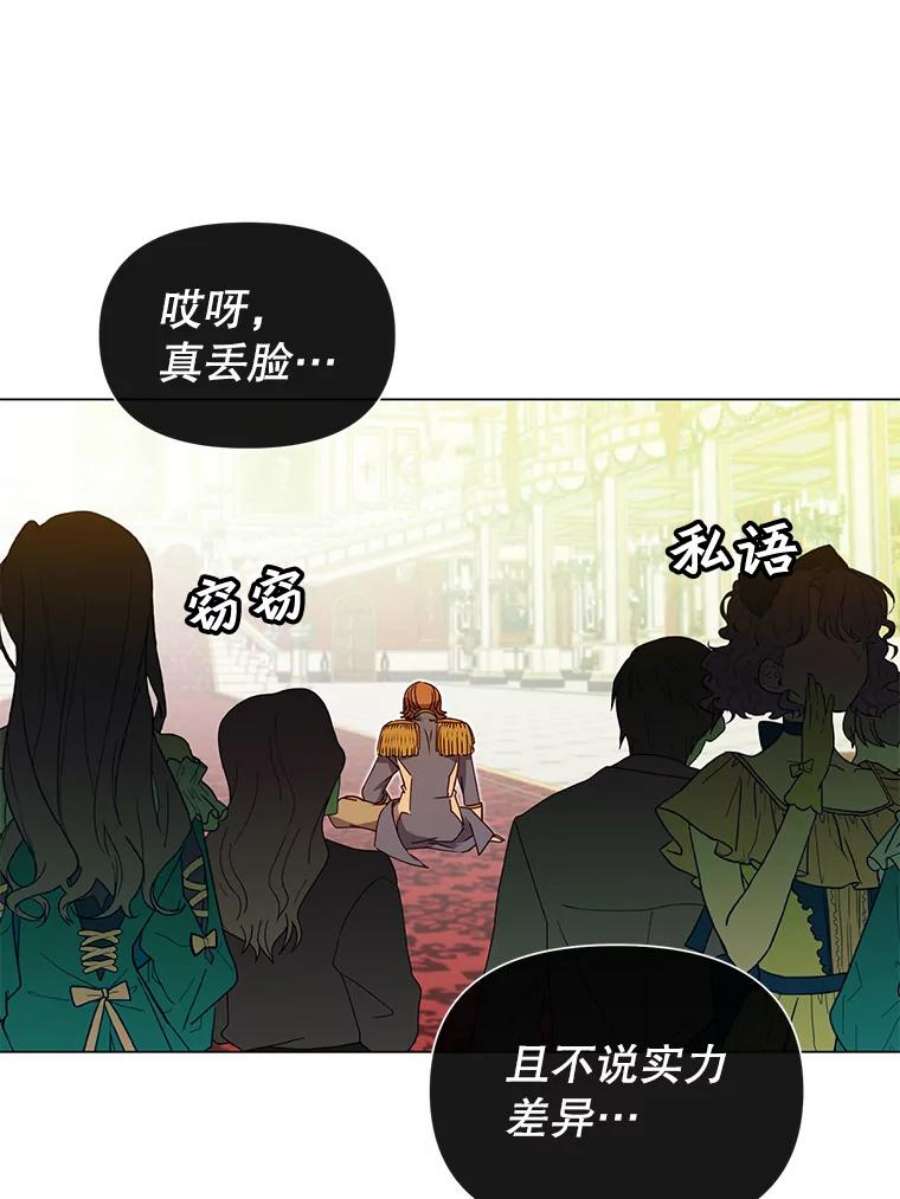顶级英雄归来15.决斗