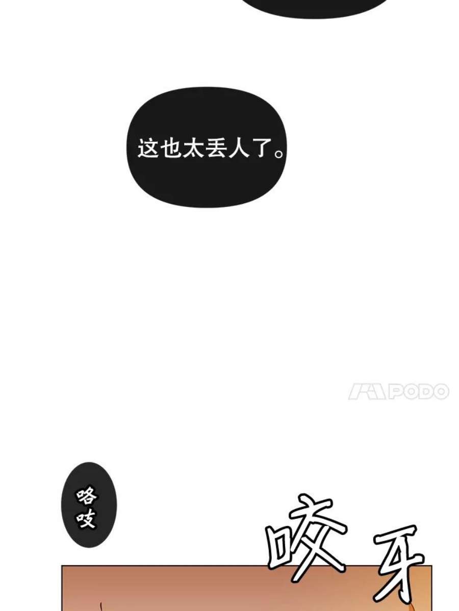 顶级英雄归来15.决斗
