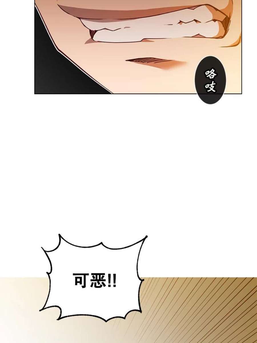 顶级英雄归来15.决斗