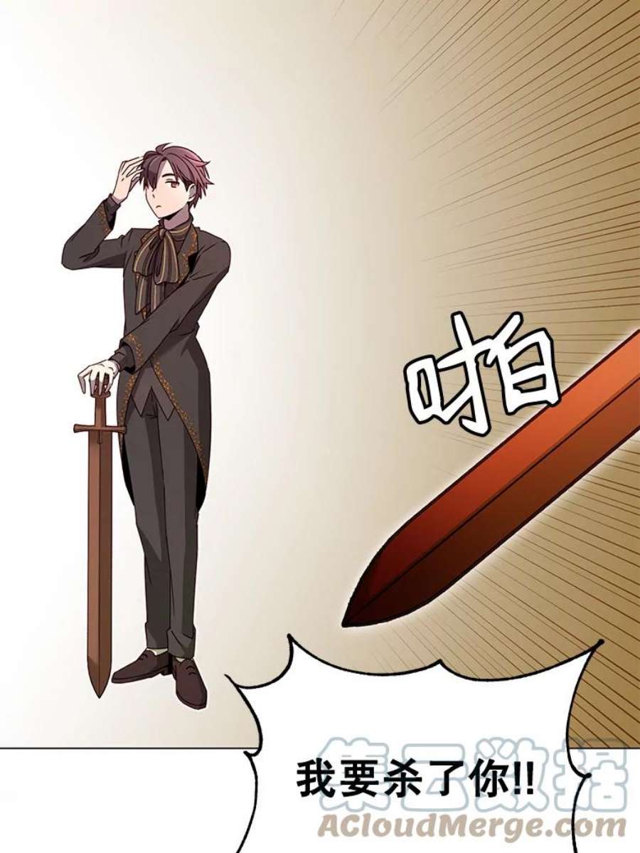 顶级英雄归来15.决斗
