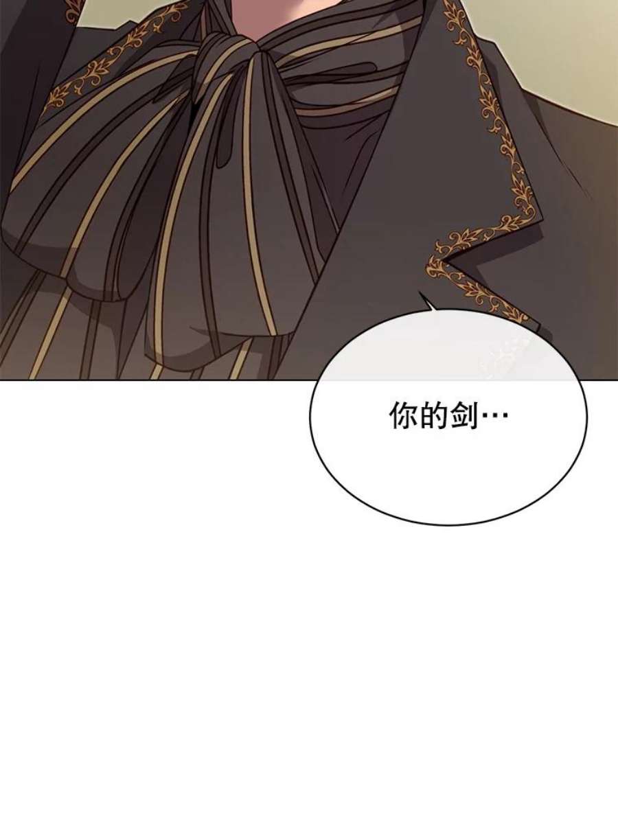 顶级英雄归来15.决斗
