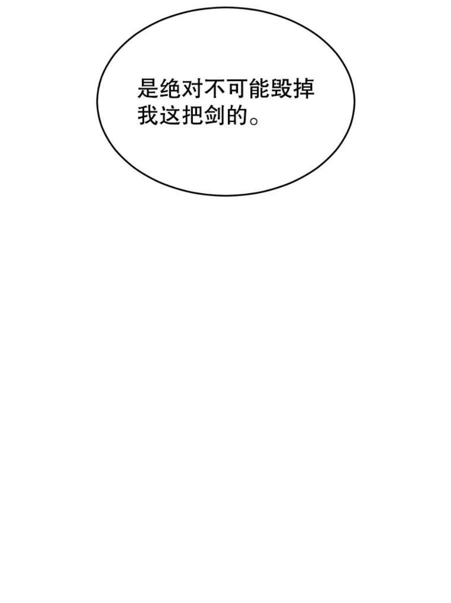 顶级英雄归来15.决斗