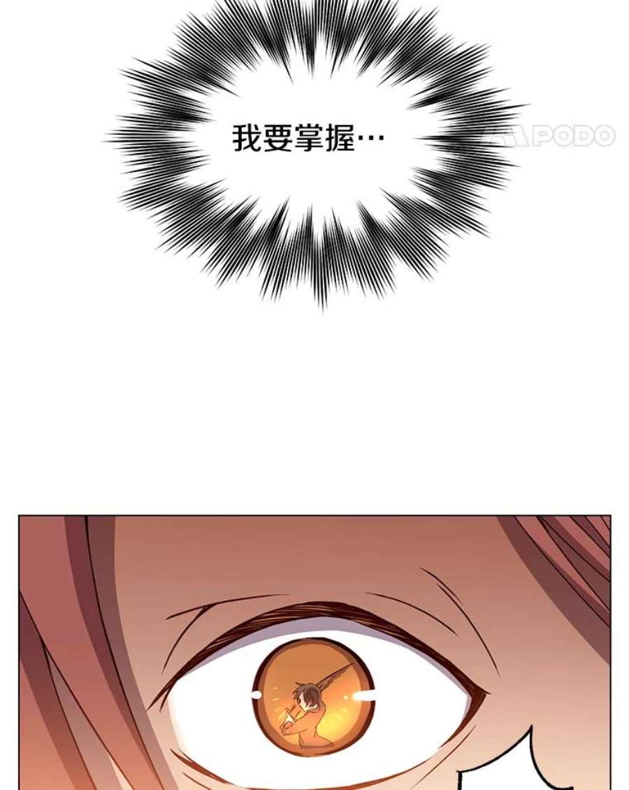 顶级英雄归来16.醉剑