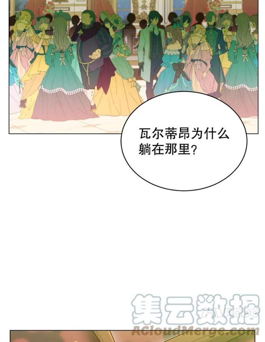 顶级英雄归来16.醉剑