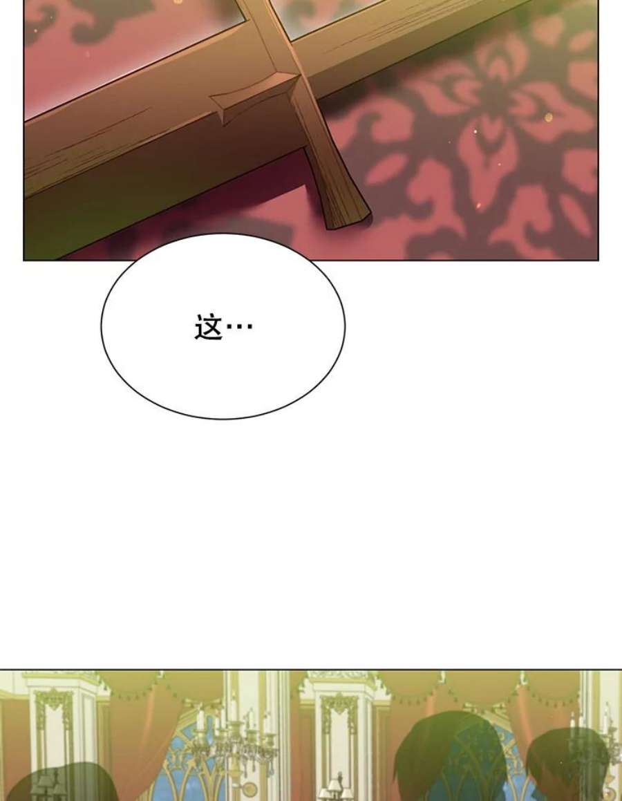 顶级英雄归来16.醉剑