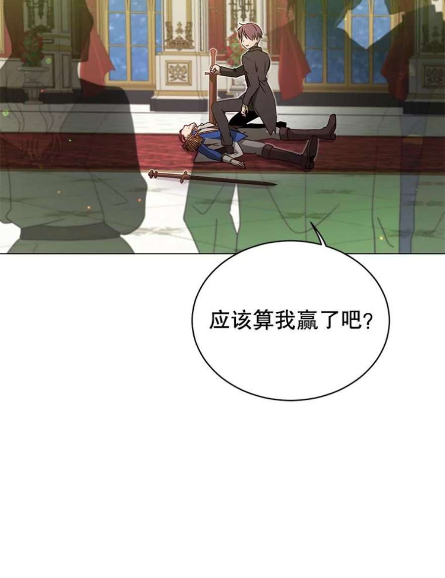 顶级英雄归来16.醉剑