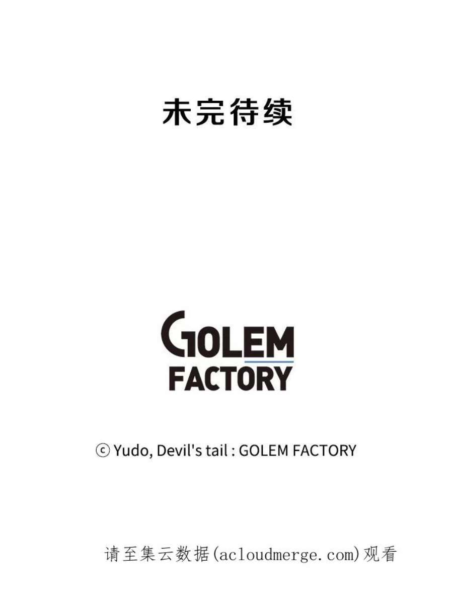 顶级英雄归来16.醉剑