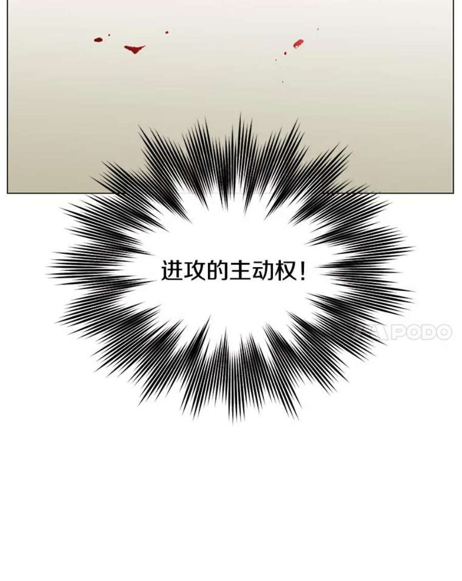 顶级英雄归来16.醉剑