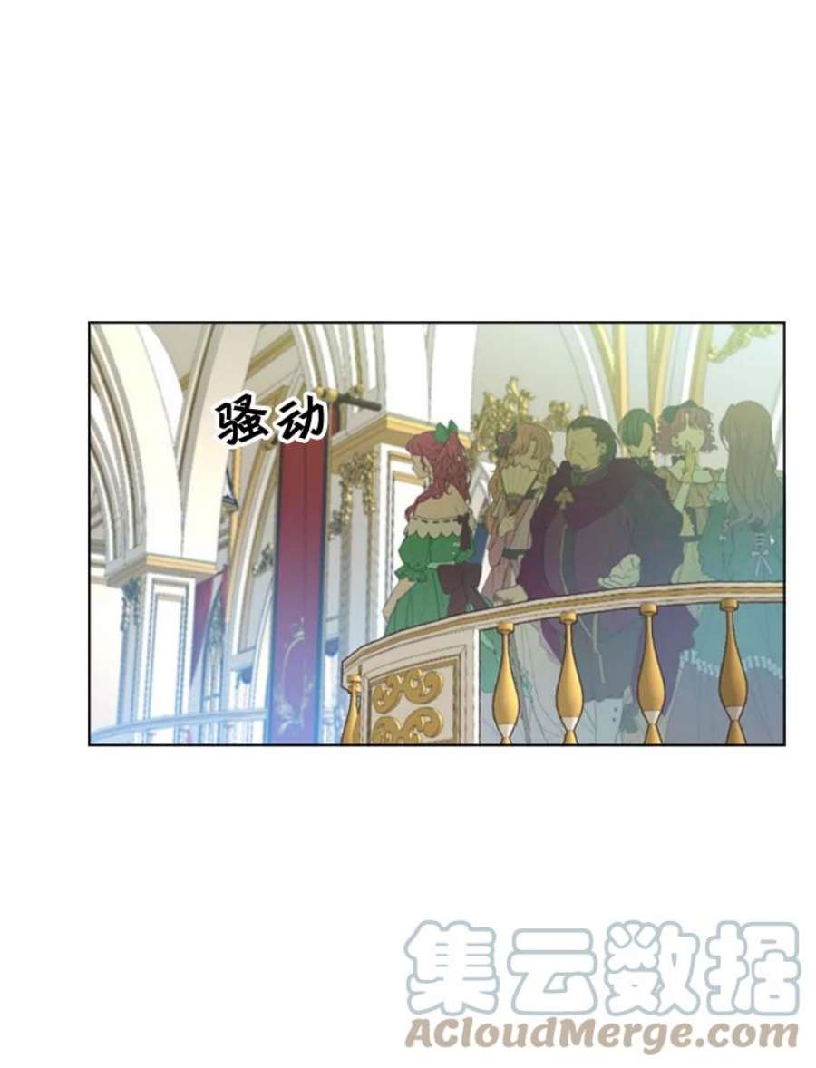 顶级英雄归来16.醉剑