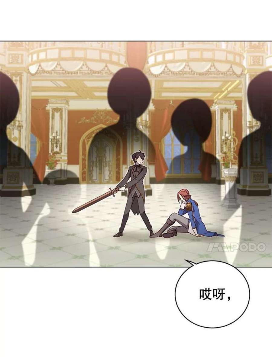 顶级英雄归来16.醉剑