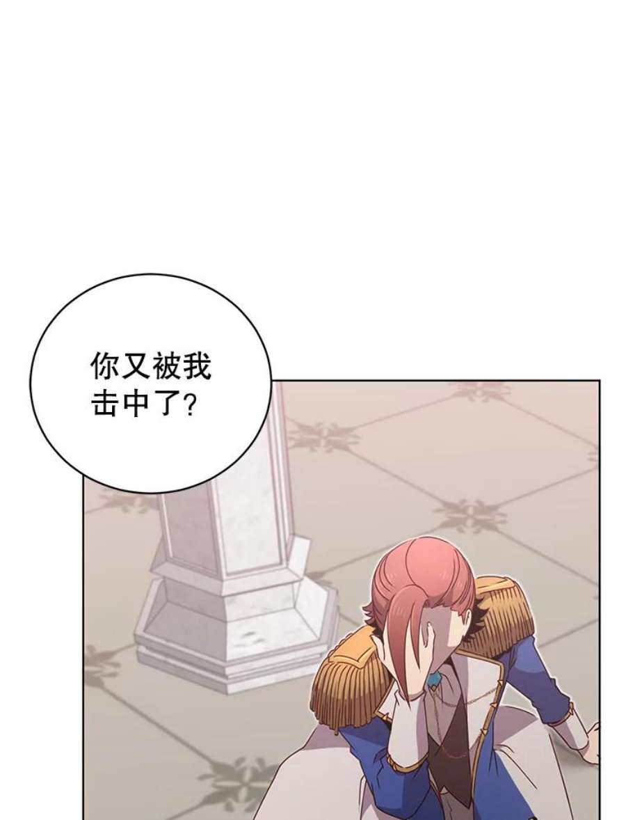 顶级英雄归来16.醉剑