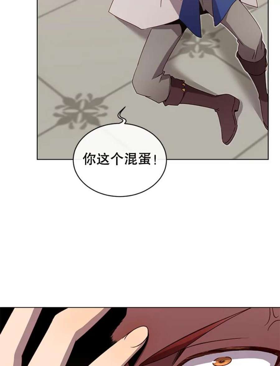 顶级英雄归来16.醉剑