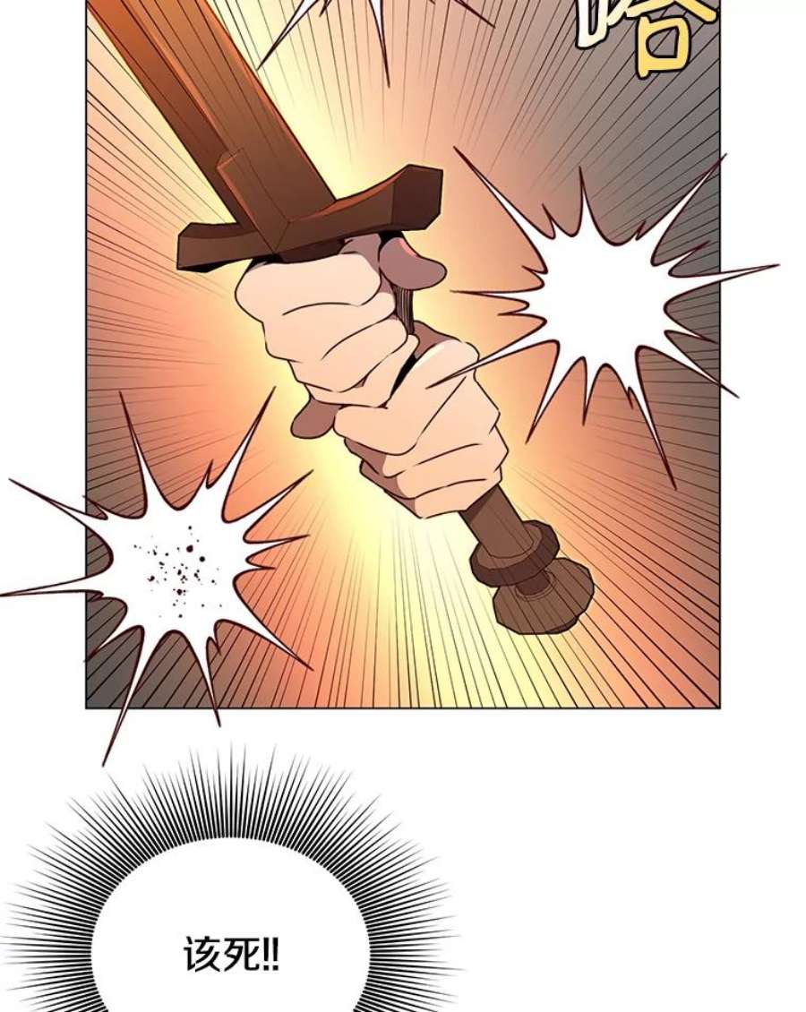 顶级英雄归来16.醉剑