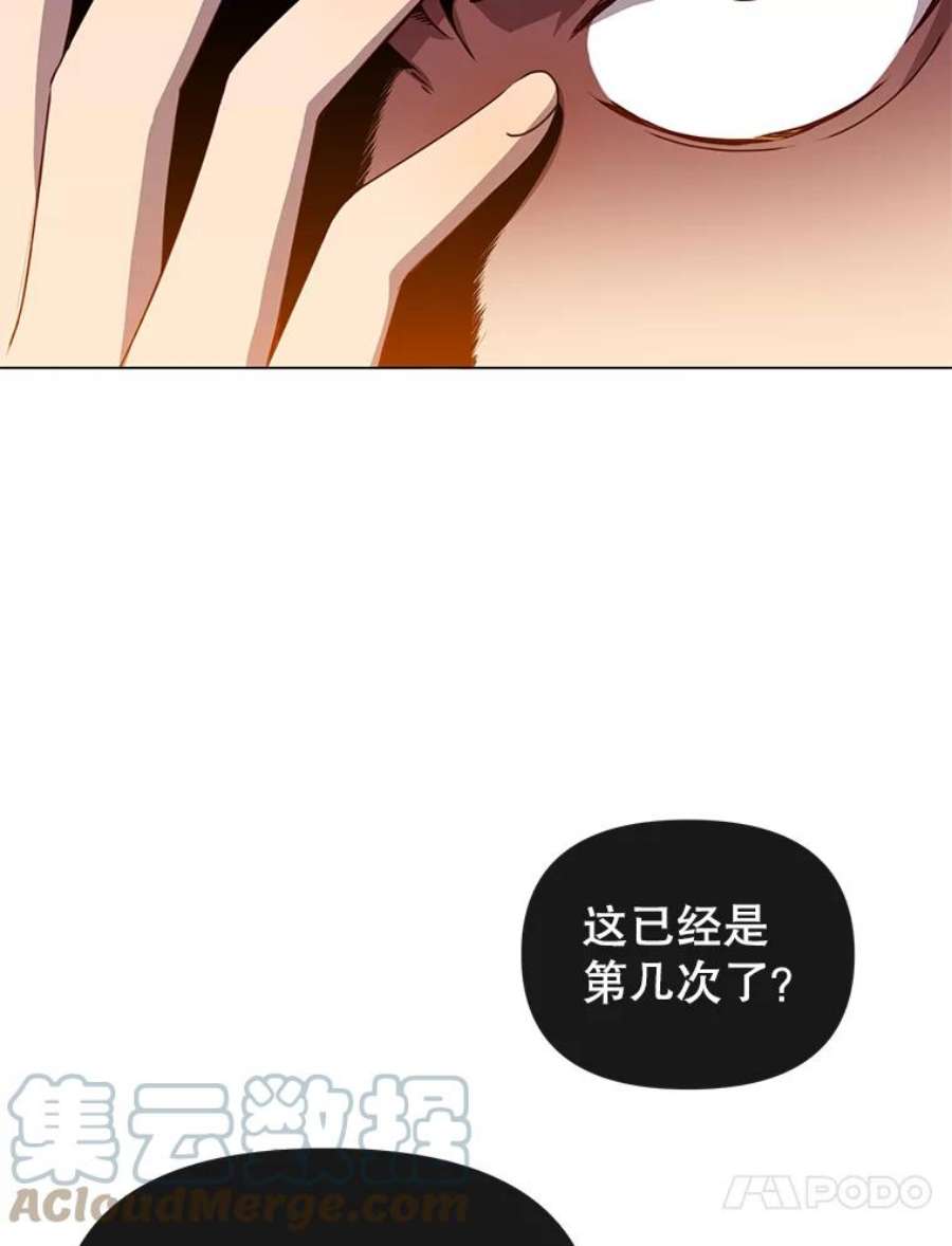 顶级英雄归来16.醉剑