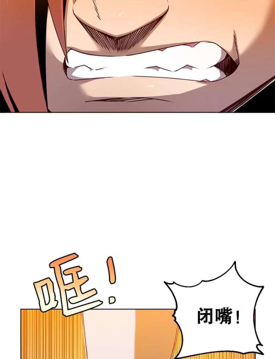 顶级英雄归来16.醉剑