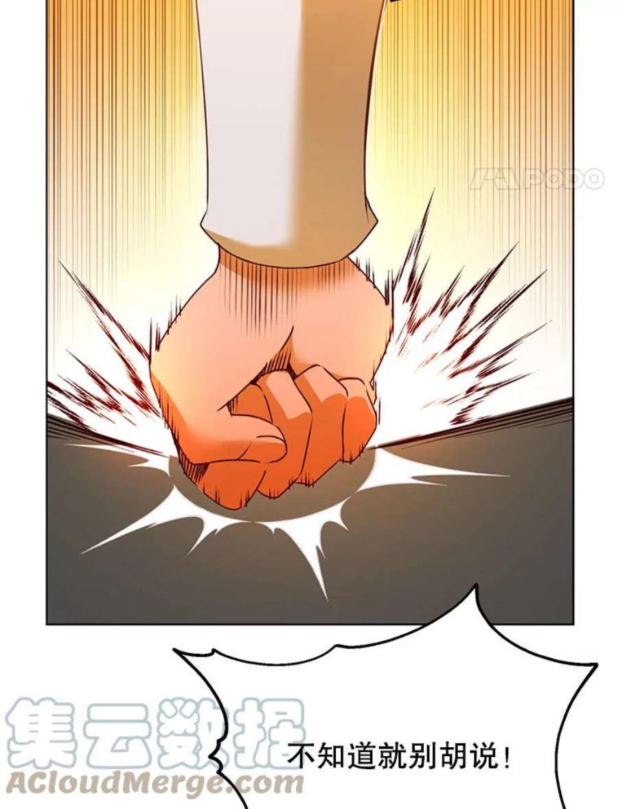 顶级英雄归来16.醉剑