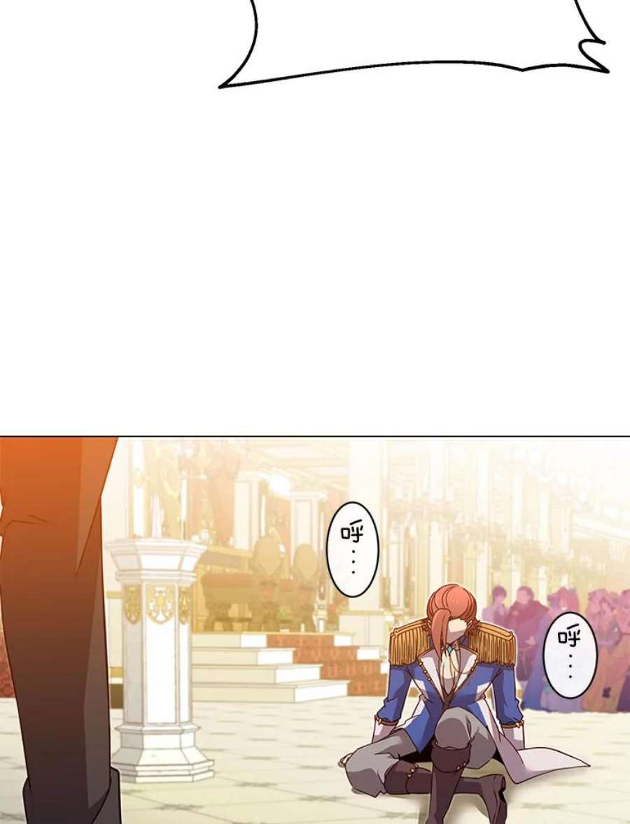 顶级英雄归来16.醉剑