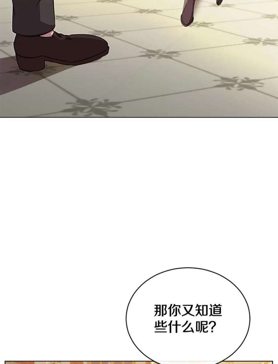 顶级英雄归来16.醉剑