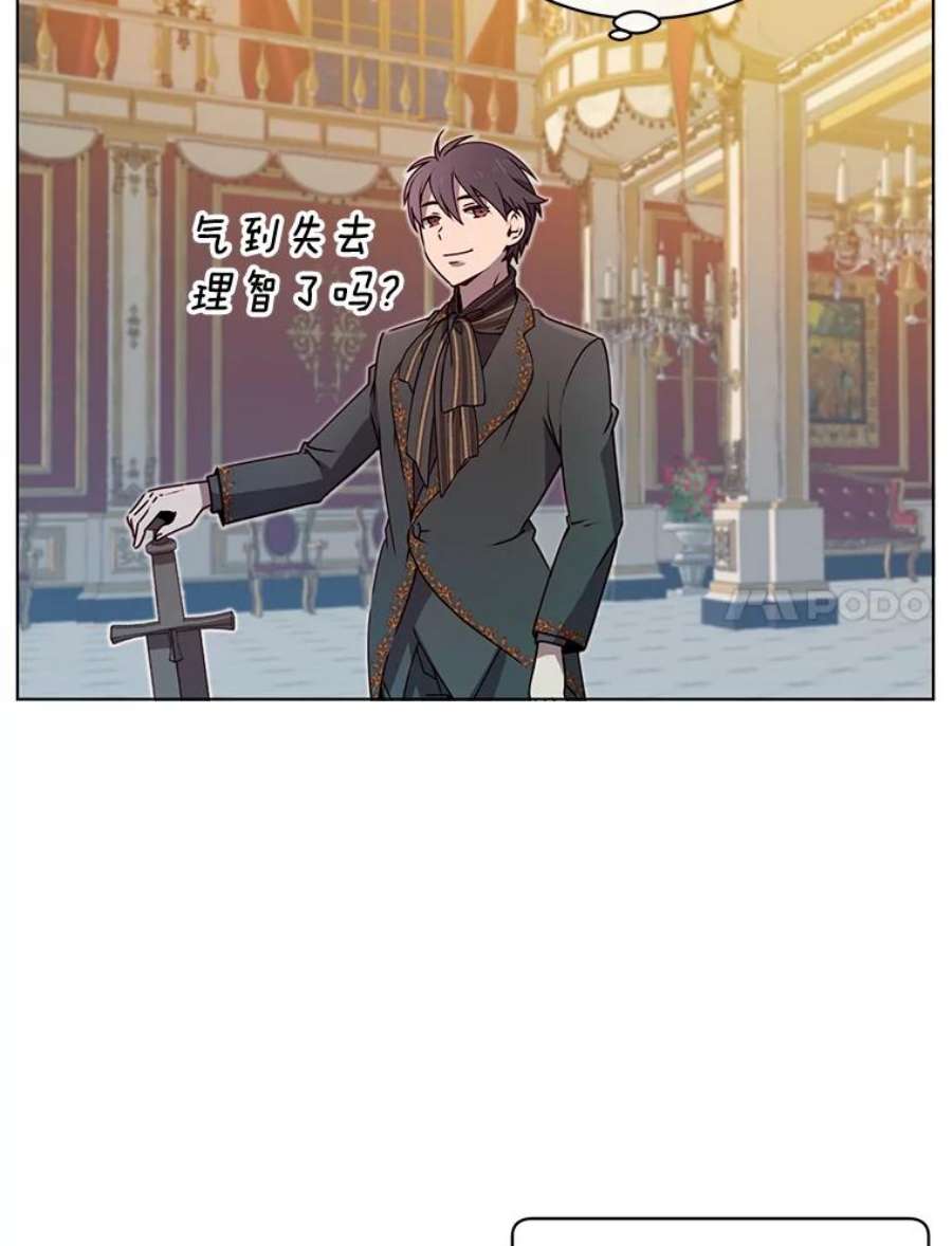 顶级英雄归来16.醉剑