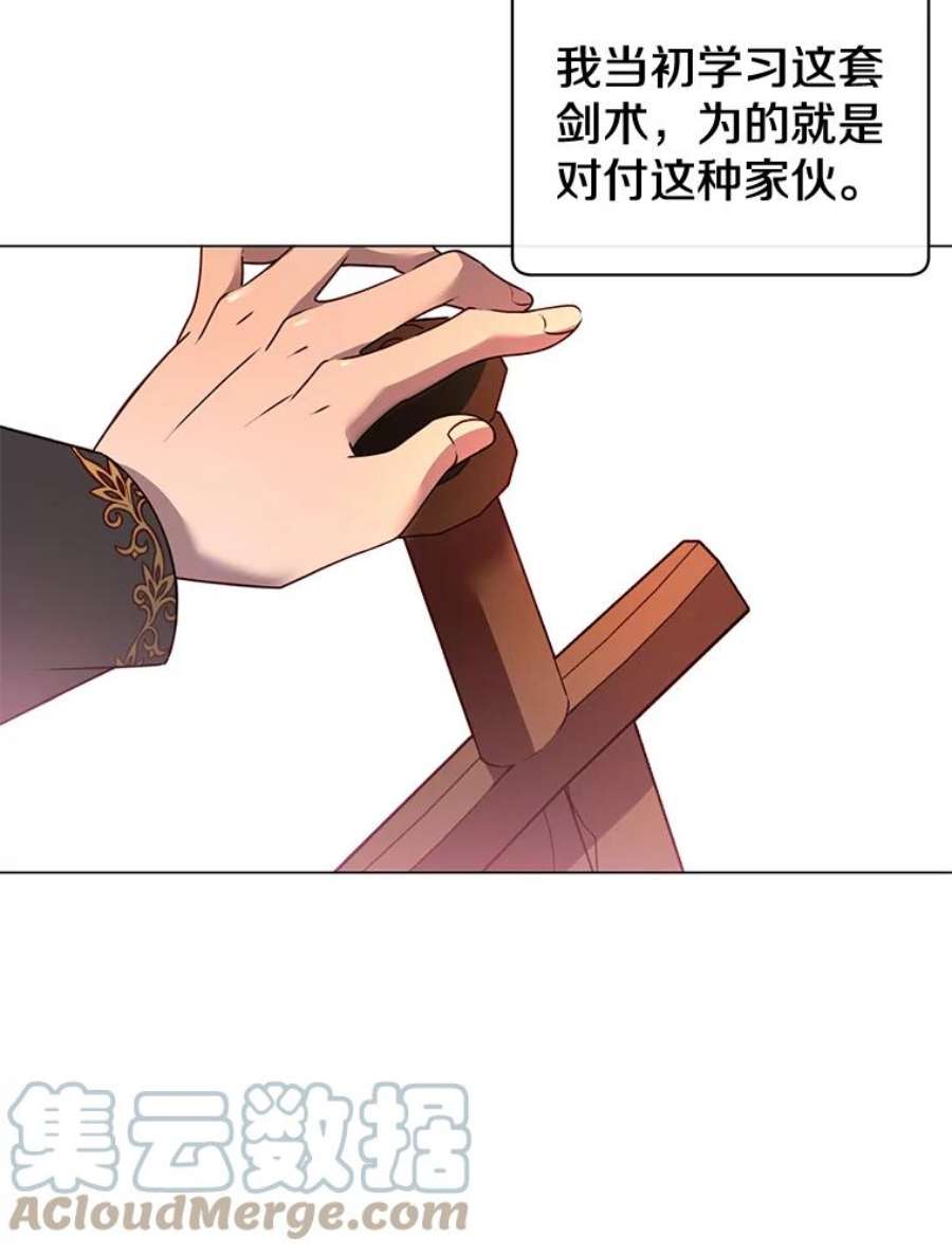 顶级英雄归来16.醉剑