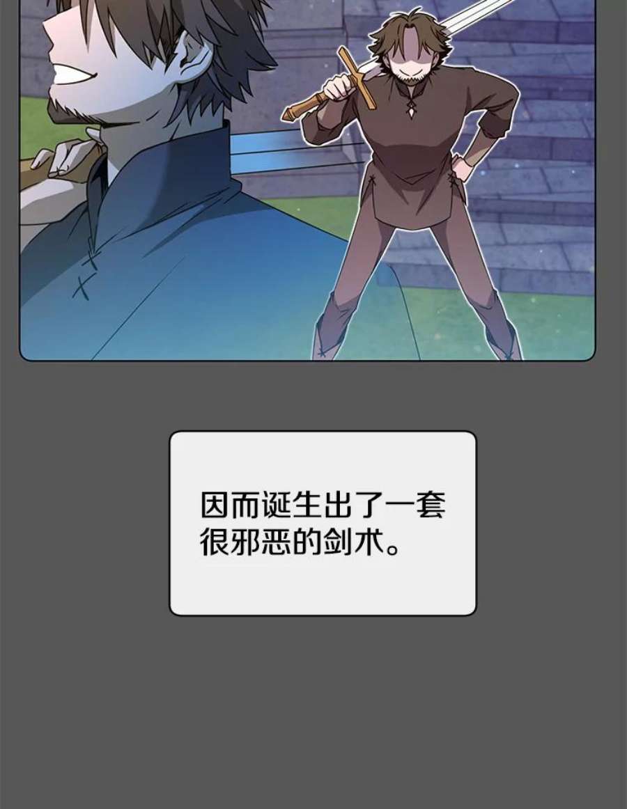 顶级英雄归来16.醉剑